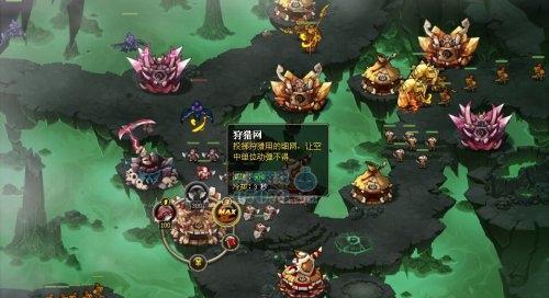 《新部落守卫战》第一章9-1文攻略（争霸之路）