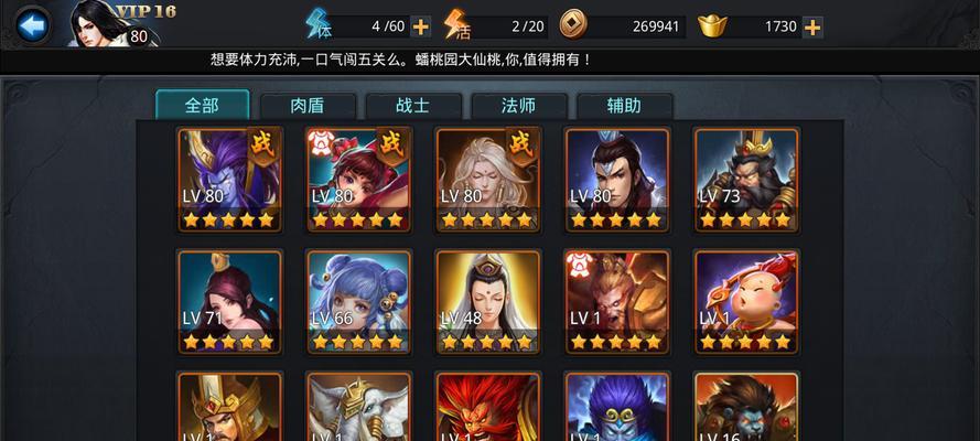 《乱斗西游》新春回馈红包，让你拿到手软（游戏福利大放送）