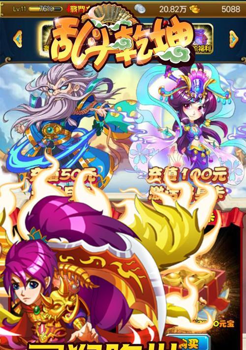 《乱斗西游》全新玩法乾坤斗法，战斗策略大揭秘（乾坤斗法）