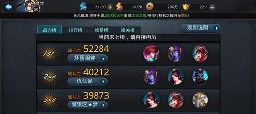 《乱斗西游》最新高几率抽取英雄技巧大揭秘(想要抽到心仪英雄)