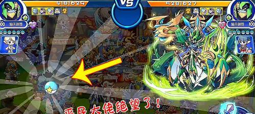 《洛克王国》游戏中如何获得武豆豆（探索游戏中的武豆豆获取技巧）