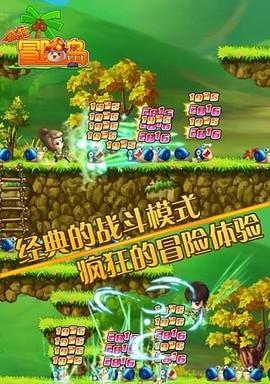 《冒险岛手游》绿色品质装备揭秘（探索游戏世界中的绿色神器）