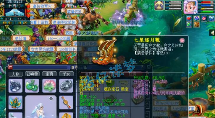 《梦幻西游2》超级神马能否登入服战的理性分析（揭秘超级神马在《梦幻西游2》服战中的表现及影响）