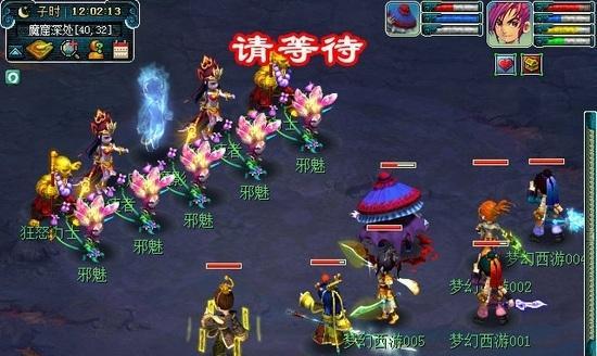 《梦幻西游2》朱紫国剧情攻略(带你探秘朱紫国的故事与秘密)