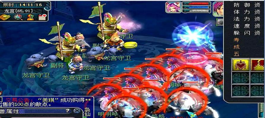 《梦幻西游》新区冲级攻略（带你一步步从新人到高手）