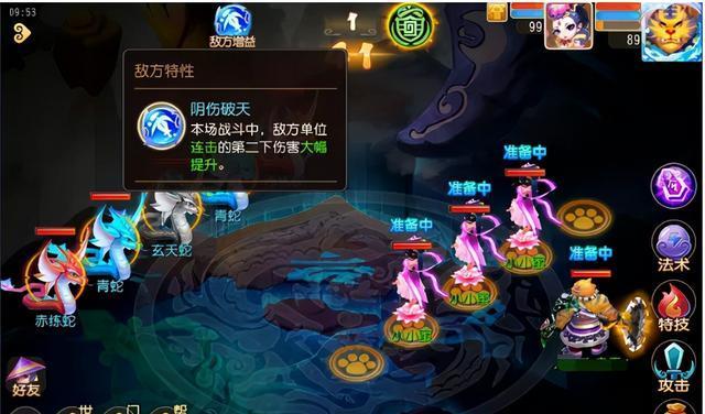 《梦幻西游》中天宫一速封的可行性探讨（解析游戏玩家对于天宫一速封的期待与现实情况）