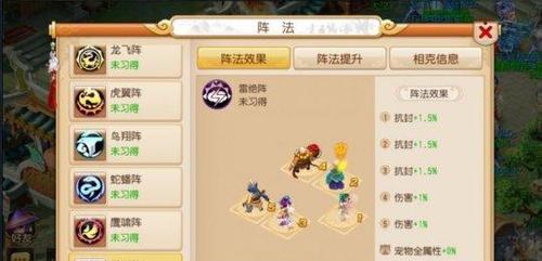 《梦幻西游》七色玲珑石完整攻略（解锁梦幻世界的终极秘密）