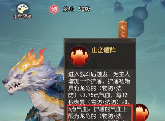 《梦幻西游》游戏手把手教你抓小犀牛（轻松获取梦幻西游中的可爱宠物）