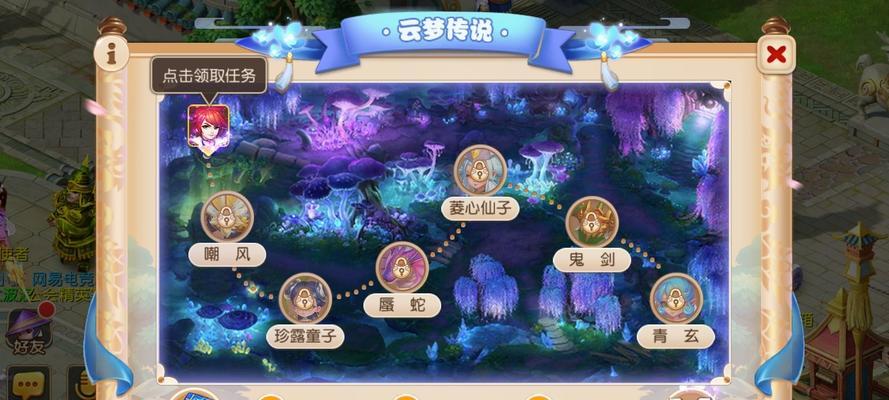 《梦幻西游》50级剧情青灵玄女通关攻略（青灵玄女剧情攻略）