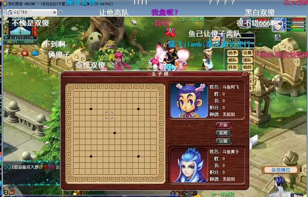 《梦幻西游》游戏PK宠物选择攻略（打造最强PK团队）