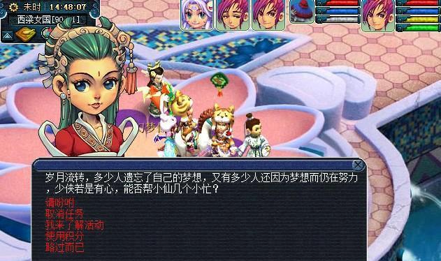 《梦幻西游》龙宫宠物选择攻略（成就霸业）