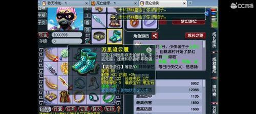 《梦幻西游》龙宫装备与阵法选择攻略（深入解析龙宫装备及阵法选用）