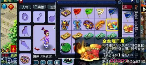 《梦幻西游》龙宫装备选择强力套装攻略（深入解析龙宫装备）