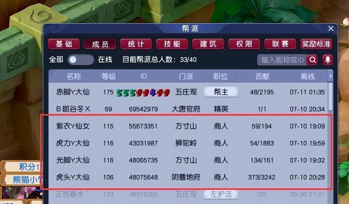 《梦幻西游》秘境降妖23关通关攻略（挑战秘境降妖23关）