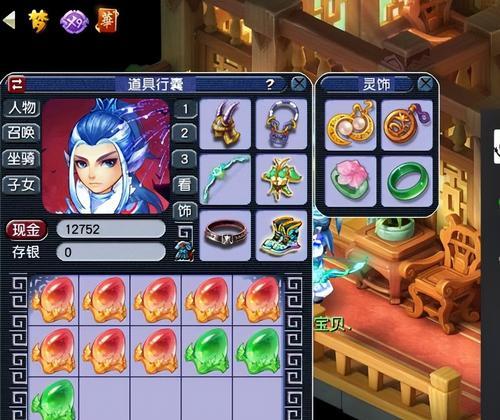 《梦幻西游》游戏中的平民高级兽决选择（在游戏中如何选择适合平民的高级兽决）