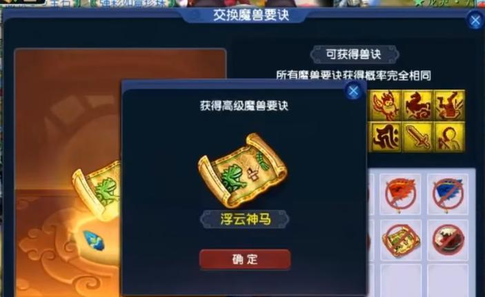 《梦幻西游》游戏神兜兜储备攻略(超强储备攻略帮你快速积攒神兜兜)
