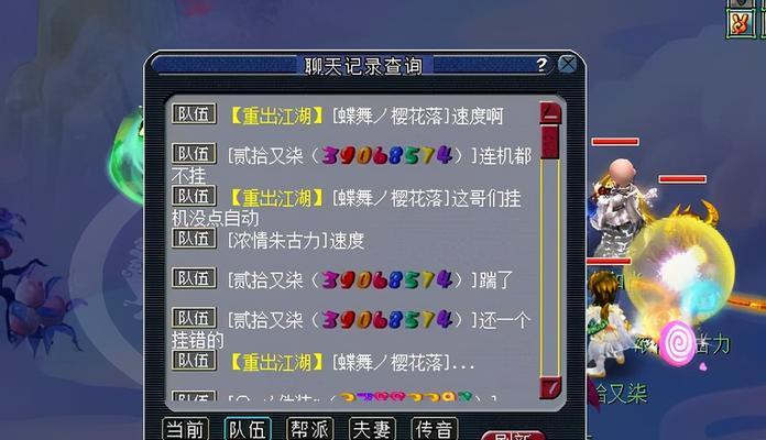 《梦幻西游》资深玩家浅析削弱狮驼(揭秘《梦幻西游》中狮驼的弱点)