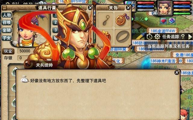 《梦幻西游》游戏无底洞透彻分析（探究无底洞机制与玩法）