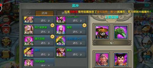 《太极熊猫》新手武神选择指南（入手武神必需）
