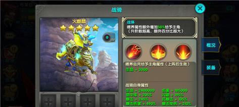 《太极熊猫》游戏战斗力提升攻略（太极熊猫游戏中如何提高战斗力）