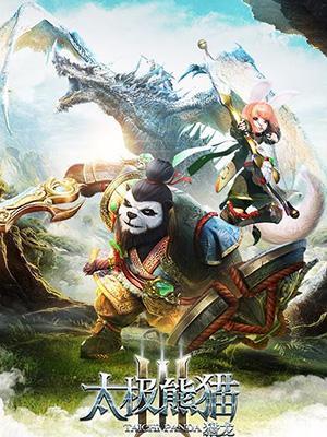 《太极熊猫》游戏魅影狐仙操作小常识（掌握操作技巧）