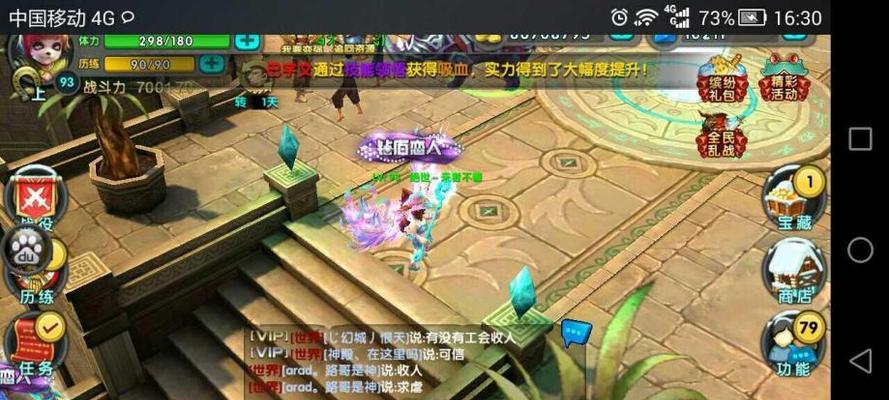 《太极熊猫》游戏魅影狐仙副本PK技巧大揭秘（学会这些技巧）