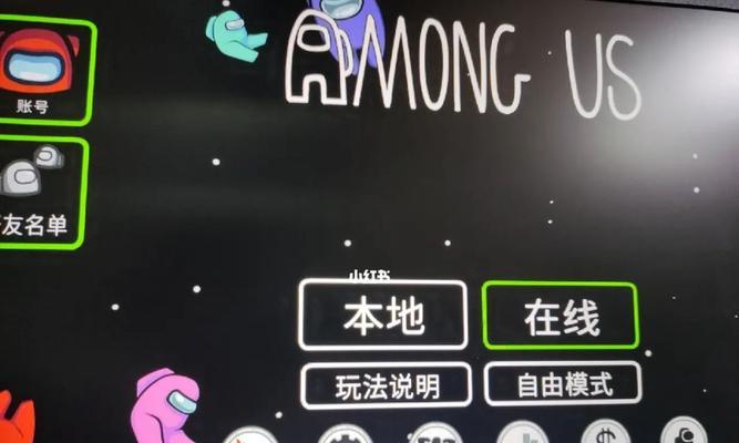 《太空杀手游》地打开方法详解（教你轻松畅玩这款热门游戏）