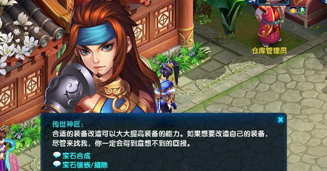 《桃花源记》游戏中守护冷门职业的高分攻略（如何在游戏中发挥冷门职业的优势）