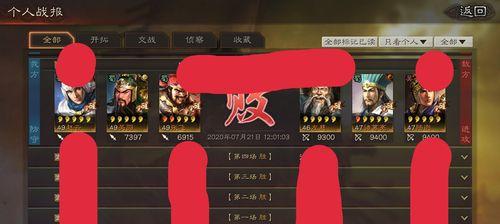 《桃园》游戏中最厉害的职业讨论（探讨各职业加点和技能特点）