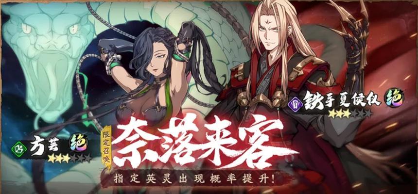《天地劫手游》绝学系统全面解析（掌握绝学的玩法技巧与策略）