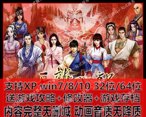 《天龙八部2》高效率练级攻略（掌握这些技巧）