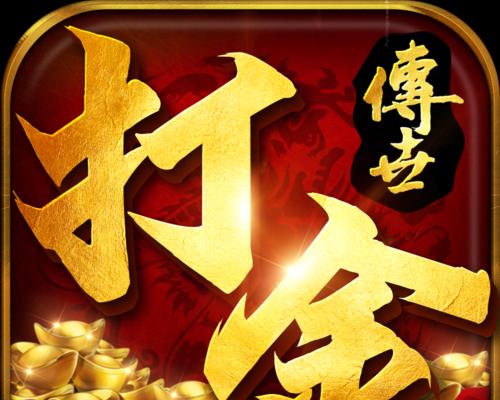 《天天传奇》游戏幻兽强化获得方法