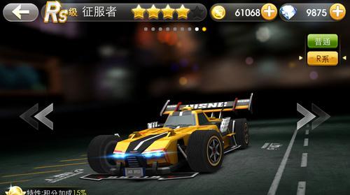 《天天飞车》游戏接力模式技巧大揭秘（掌握这些技巧）