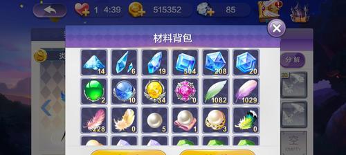 《天天风之旅》第36关三星通关攻略（解锁36关最佳策略）