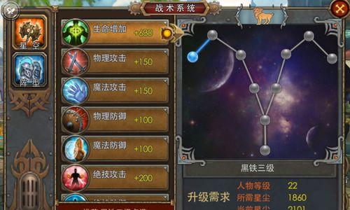 轻松游玩《天天风之旅》无需加成装备（以游戏技巧为主）