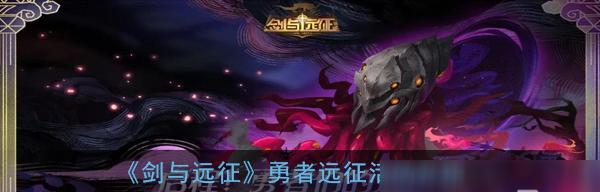 《天天风之旅》游戏中刺金翎羽的强化技巧（揭秘刺金翎羽的升级秘籍）