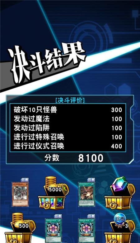 《天天风之旅》游戏杀戮流最新刷分装备宠物组合（打造无敌杀戮流）