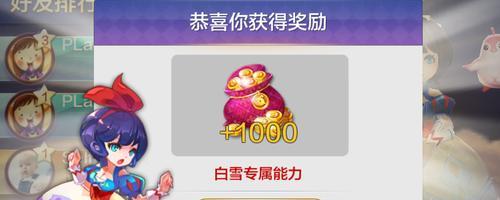 网络延迟困扰，《天天风之旅》签到受阻（网络游戏延迟问题及解决方案）