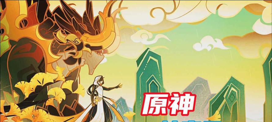 原神钟离再度加强，力量大增（钟离加强后的技能）