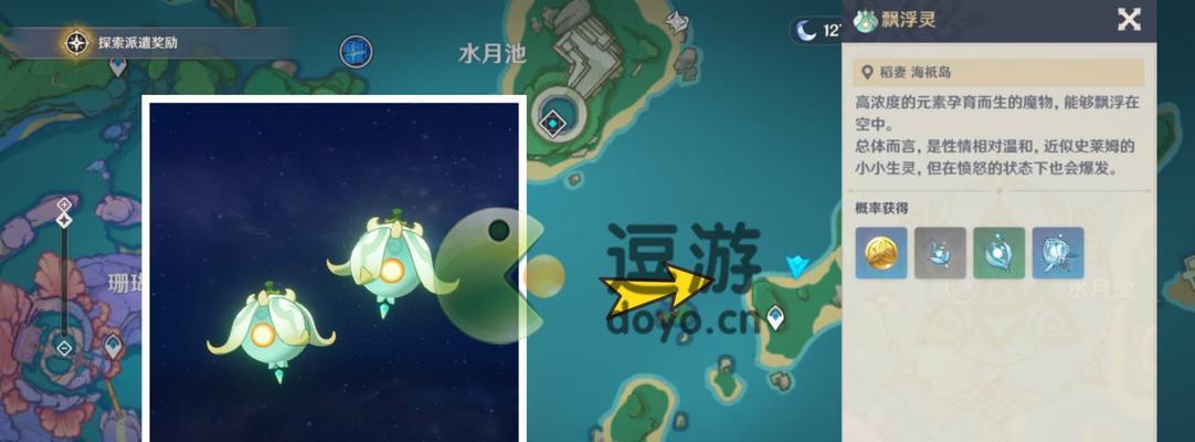 原神捉猫记成就攻略(探索世界)