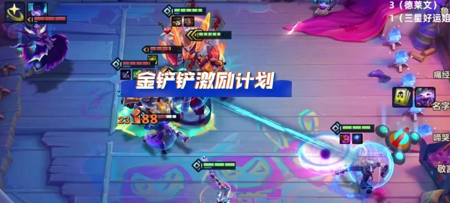 云顶之弈1023摇摆流森林斗猎阵容攻略（打造顶级森林斗猎阵容）