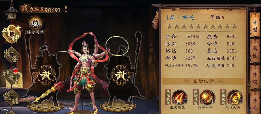《银翼计划角色节奏榜中各类枪械强度梯度排名一览》