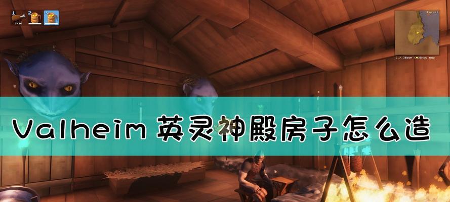英灵神殿钓鱼技巧攻略（成为顶尖钓手的必备指南）