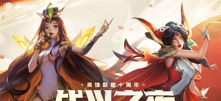 《英雄联盟手游20版本更新内容一览》（探索新的英雄）