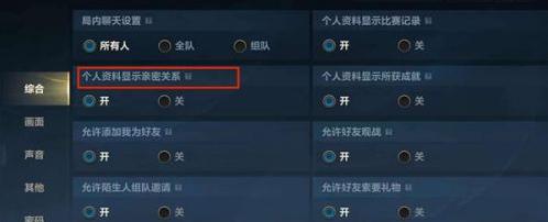 《如何优化英雄联盟手游画质，让游戏更流畅》（提高画质设置）