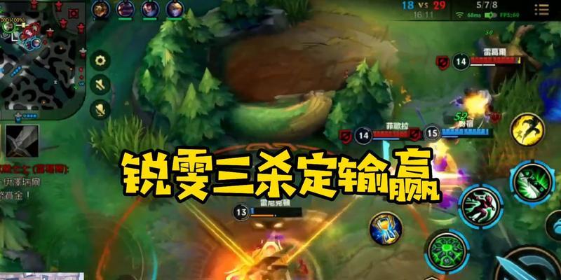 英雄联盟手游瑞雯上单玩法攻略(瑞雯上单玩法详解)