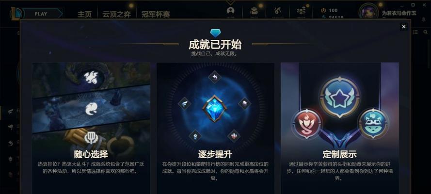 英雄迷宫冒险攻略（探索迷宫）