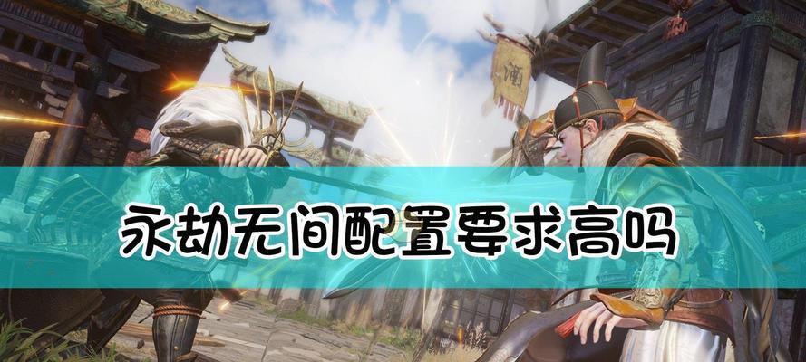 永劫无间传火码(畅享无穷无尽的传火乐趣)