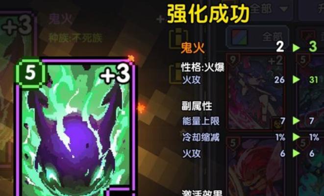 以勇者传承属性效果介绍的游戏攻略指南（探索勇者传承人物属性的奥秘）