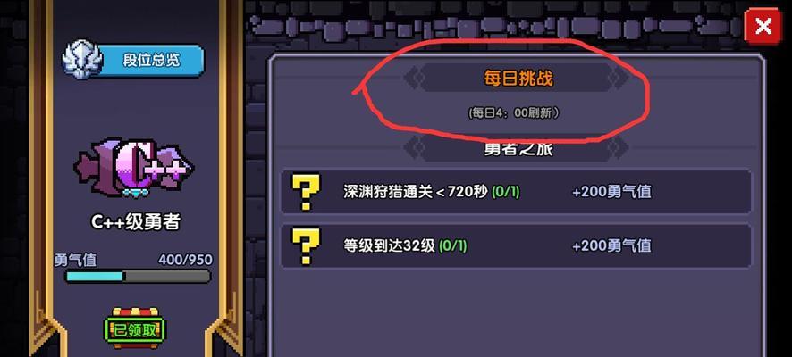勇者传承新手前期攻略（解锁无限冒险乐趣）